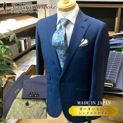 安心 保証 未使用❣️高級オーダースーツ 3ピースセット ウール100