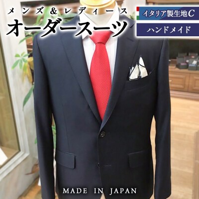 【セミハンドメイドオーダースーツ】イタリア製生地『15milmil エルメネジルド ゼニア』1632