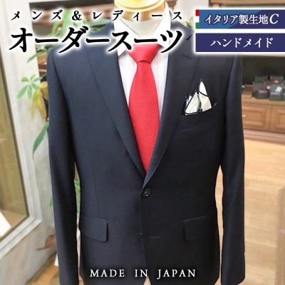 【セミハンドメイドオーダースーツ】イタリア製生地『15milmil エルメネジルド ゼニア』1632