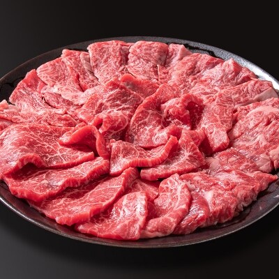 宮崎和牛「齋藤牛」焼肉2種盛り合わせ550gモモ・バラ[2252]