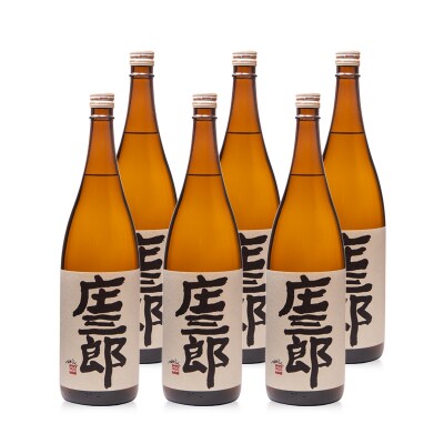 手造りの贅沢焼酎『庄三郎』20度1.8L6本セット【取扱店限定焼酎】[2721]