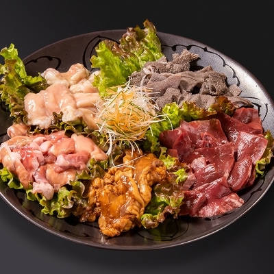 宮崎和牛 齋藤牛　【計約1㎏】 ホルモン4種セット[1813]