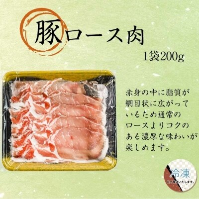 【計3.8kg】宮崎県産 豚しゃぶ800gと豚小間3kgセット[1840]