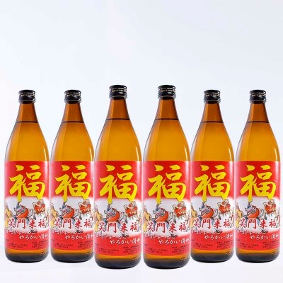 万上本格焼酎 solo 麦焼酎 プレミア 終売品 麦100% 全麹仕込み 低温
