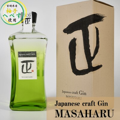 Japanese craft Gin MASAHARU 720ml1本[3123]