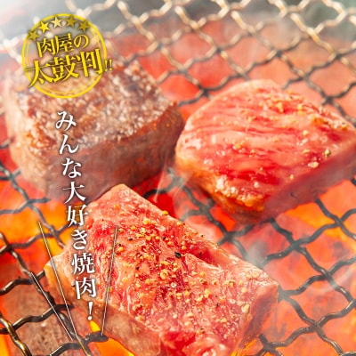 【1kg】上村牛食べ比べ焼肉 カルビ&モモ200g×5パック宮崎県産牛肉[2618]