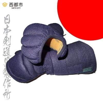 【日本剣道具製作所】剣道防具　甲手　(ジュニア用)[3197]
