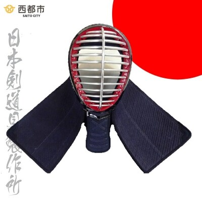 【日本剣道具製作所】剣道防具　面　(ジュニア用)[3200]