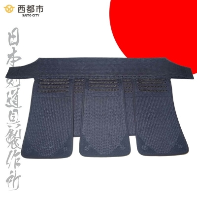 【日本剣道具製作所】剣道防具　SAITO　垂[3201]