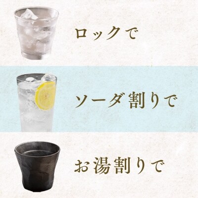 本格芋焼酎　黒麹仕込み正春甕壺 25度 1800ml[1927]