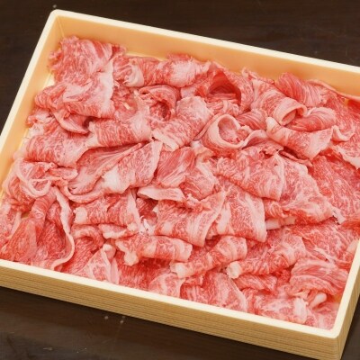 宮崎牛切り落とし400g　4等級以上宮崎県産黒毛和牛[2018]