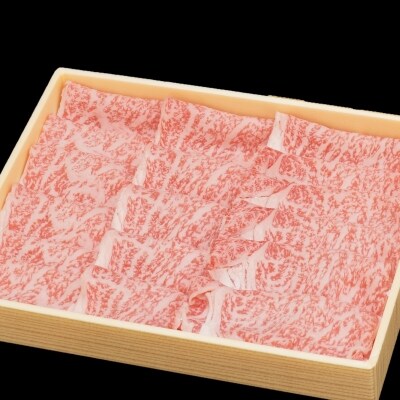 宮崎牛ロースしゃぶしゃぶ用 400g　4等級以上宮崎県産黒毛和牛[2019]