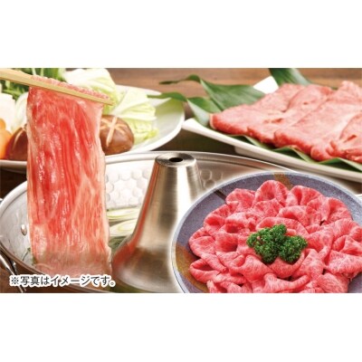 宮崎牛ロースしゃぶしゃぶ用 400g　4等級以上宮崎県産黒毛和牛[2019]