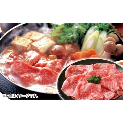 宮崎牛ロースすき焼き 400g　4等級以上宮崎県産黒毛和牛[2020]