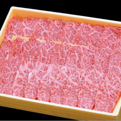 宮崎牛肩ロース焼肉用 400g　4等級以上宮崎県産黒毛和牛[2021]