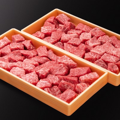 宮崎県産黒毛和牛 部位おまかせサイコロステーキ700g[2298]