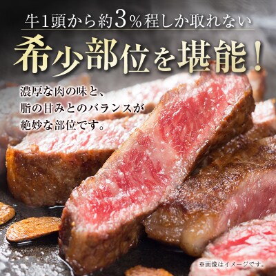 宮崎牛　ヒレステーキ300g(150g×2枚)[2409]