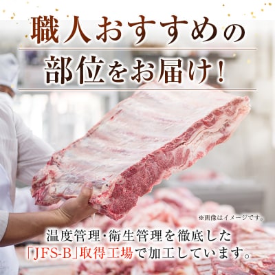 宮崎牛　モモステーキ300g(150g×2枚)[2118]