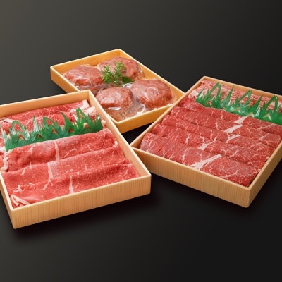 【計1.8kg】食べ比べ切落し2種&グルメハンバーグ　国産牛・黒毛和牛[2089]