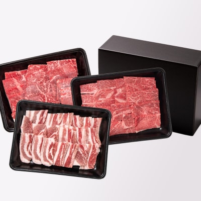 【宮崎牛&宮崎県産豚肉】計1.3kg焼肉セット3種食べ比べミヤチク[2779]