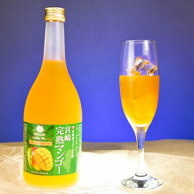 とろり濃厚マンゴーリキュール6本セット西都市産マンゴー100%使用マンゴーのお酒[2176]