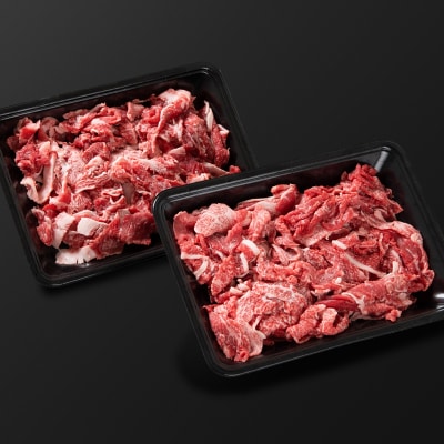 宮崎和牛　齋藤牛　切り落とし　800g(400g×2)　[2250]