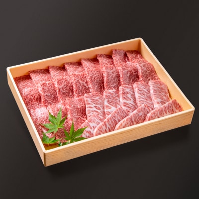 お歳暮『12/1～12/20お届け』黒毛和牛特選焼肉 500g牛肉[2316]