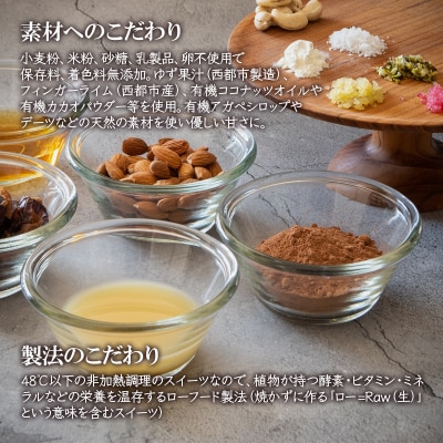 ロースイーツ ゆずフィンガーライムケーキ　非加熱調理お菓子[2408]