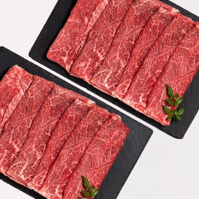 宮崎県産黒毛和牛赤身スライス1kg(500×2)すき焼き肉牛肉ミヤチク[2775]