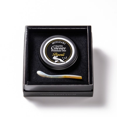 SAITO CAVIAR PREMIUM ONE  BAERII 12g 西都キャビア[2749]