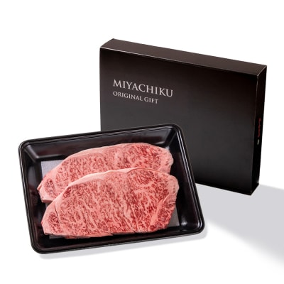 2週間発送!宮崎牛ロースステーキ2枚 (250g×2)内閣総理大臣賞ミヤチク[2773]