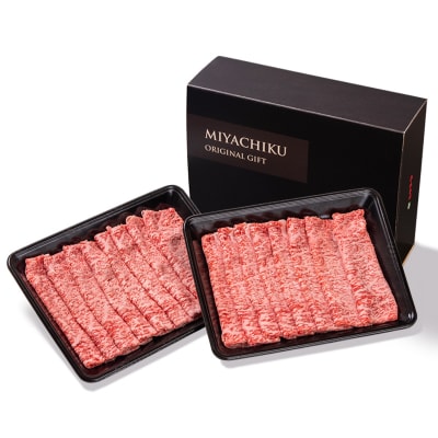 宮崎牛ローススライス600g　300g×2すき焼きしゃぶしゃぶ[2777]