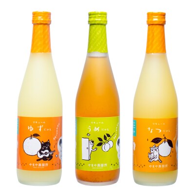 【やまやにゃんリキュール】ゆず・日向夏・うめ 3種各1800ml[2518]