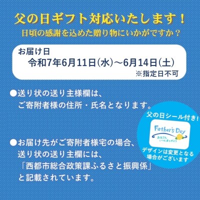【父の日ギフト】黒毛和牛特選すき焼き用食べ比べスライス3種セット900g[2396]
