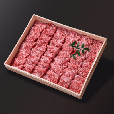 【お中元ギフト】黒毛和牛 特上焼肉セット500g　宮崎EMO　牛肉[2822]