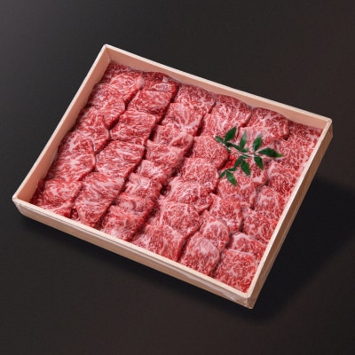 【お中元ギフト】黒毛和牛 特上焼肉セット500g　宮崎EMO　牛肉[2822]