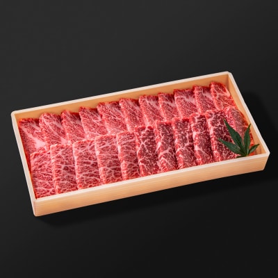 【宮崎有田牧場】黒毛和牛 特上焼肉セット300g　宮崎EMO　牛肉[2817]