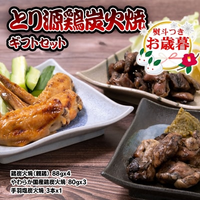 yΕ̂tzwƂ茹x{YΏăMtgZbg[2061]