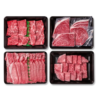 宮崎牛赤身4回定期便A4等級以上　焼肉&ステーキ&スライス&サイコロステーキya[2656]