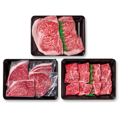 宮崎牛　ステーキ・焼肉3回定期便A4等級以上ロースステーキ/モモステーキ/焼き肉ya[2652]