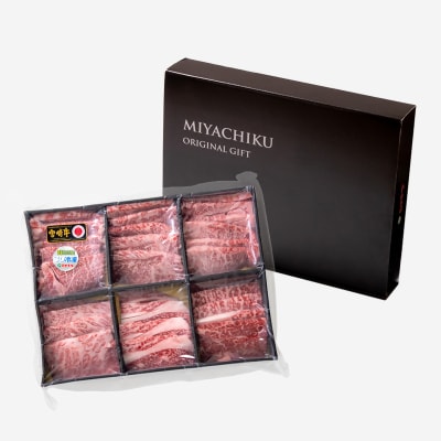 【父の日ギフト】宮崎牛6種盛り焼肉セット600g　ヒレ・ロースなど6部位食べ比べミヤチク[2778]