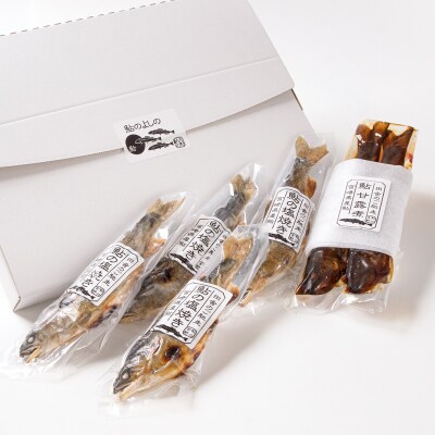 鮎の塩焼き・鮎の甘露煮(冷凍) 宮崎県西都市産鮎[2747]