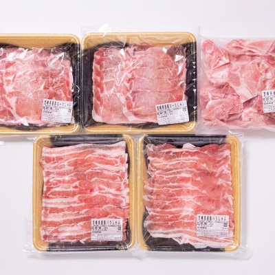 宮崎県産豚肉3種【1.3kg】バラ凍結こま切れしゃぶしゃぶ[2711]