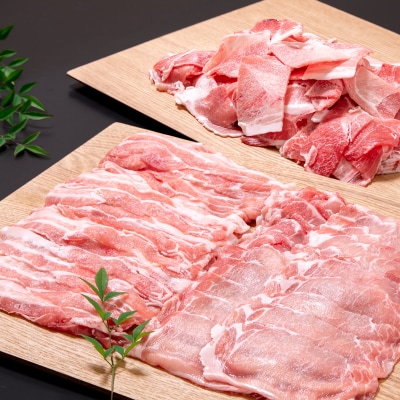 宮崎県産豚肉3種【1.3kg】バラ凍結こま切れしゃぶしゃぶ[2711]