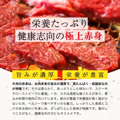 【A5等級黒毛和牛】赤身焼肉(200g×3)宮崎県産 カミチクファーム[2705]