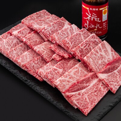 宮崎県産黒毛和牛霜降り焼肉タレセットB 肩ロース1kg(500g×2)ミヤチク[2850]