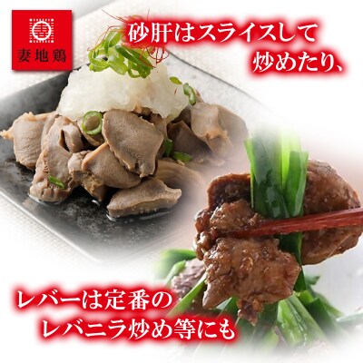 妻地鶏　鶏すきセット2~3人前(すき焼き/割り下/うどん付き)30[2799]