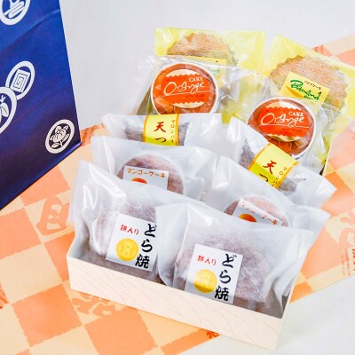 『おかし花月』定番商品詰め合わせセット お菓子[3063]