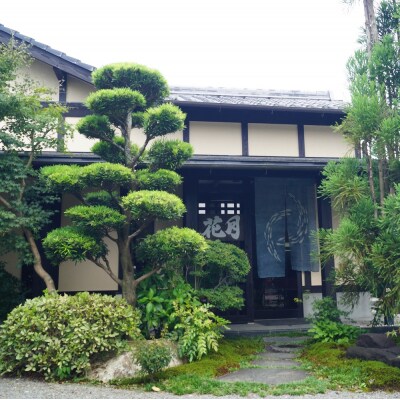 『おかし花月』定番商品詰め合わせセット お菓子[3063]