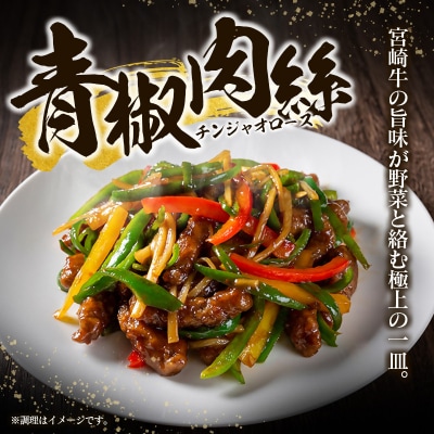 宮崎牛こま切れ1kg 小分け 200g×5パック A4等級以上 [2937]